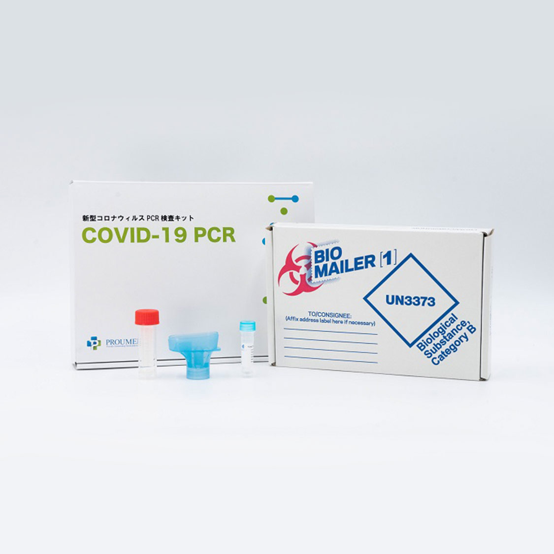 厚生労働省承認試薬 新型コロナウイルス PCR検査キット